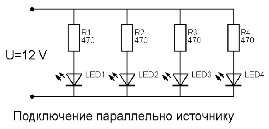 Подключение светодиодов к 12 вольт