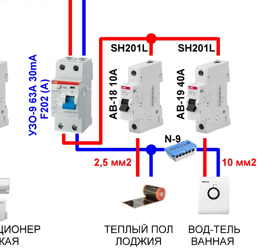 Подключение 5 квт. УЗО для проточного водонагревателя 8 КВТ. Схема подключения УЗО К бойлеру. Автомат для водонагревателя 2.5 КВТ. Автомат для водонагревателя 5 КВТ.