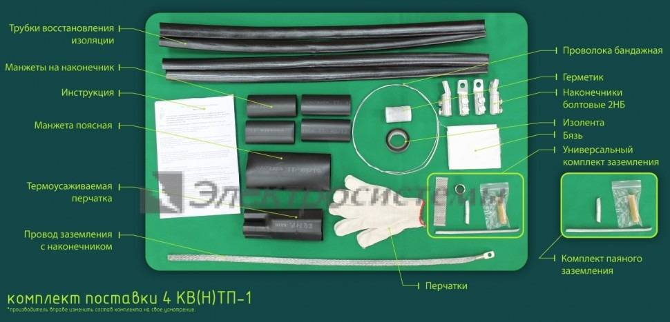 Концевая кабельная муфта: классификация и устройство соединителей, виды оконечных изделий