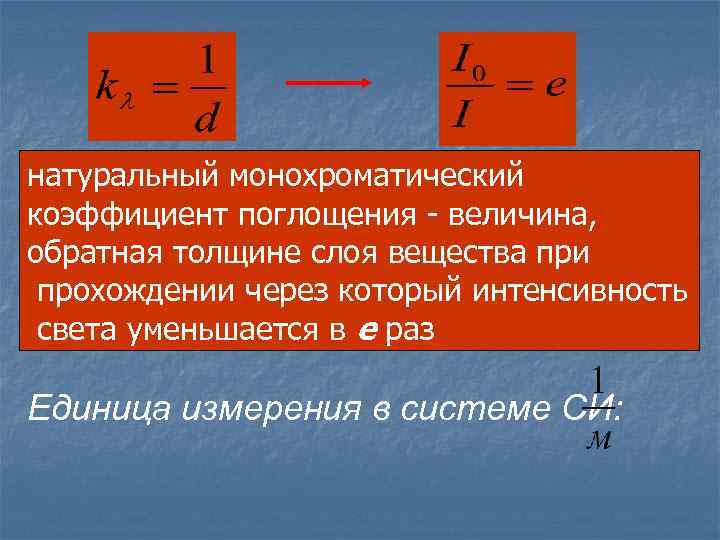 Длина волны ️ определение, формулы расчета через частоту, период