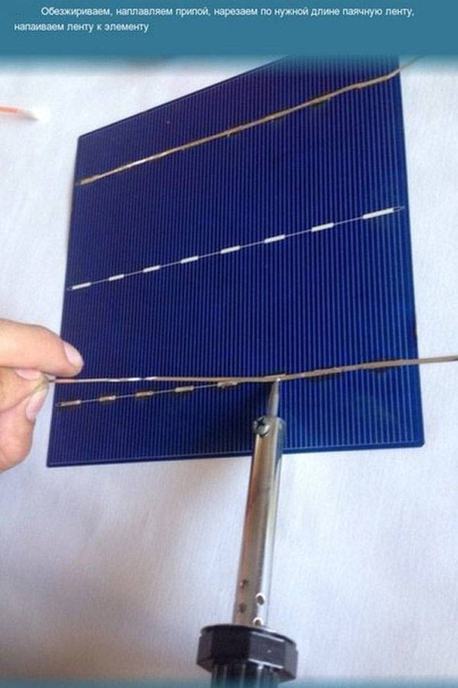 Солнечная энергия в своем доме: как сделать батарею собственными руками