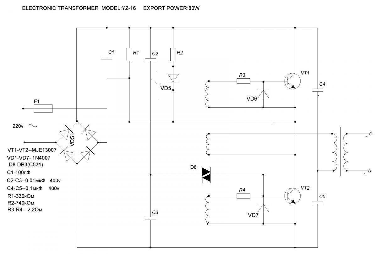 Схема электронный трансформатор для галогенных ламп 12в схема