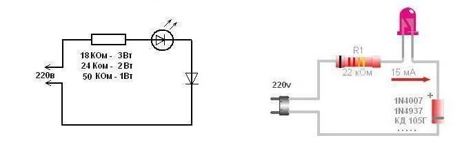 Подключение светодиода к сети 220в , схема и расчет