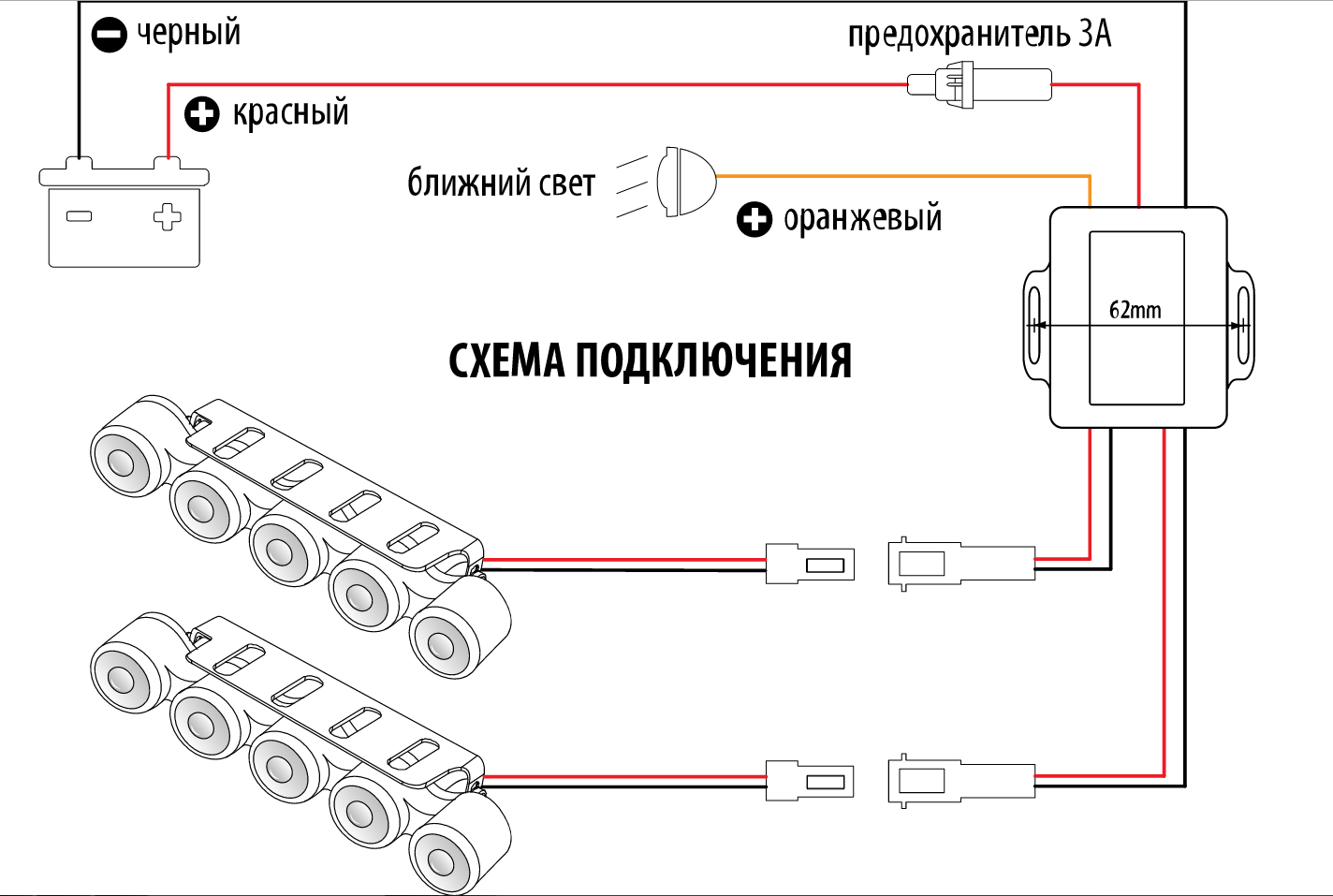 Схемы подключения дхо - tokzamer.ru