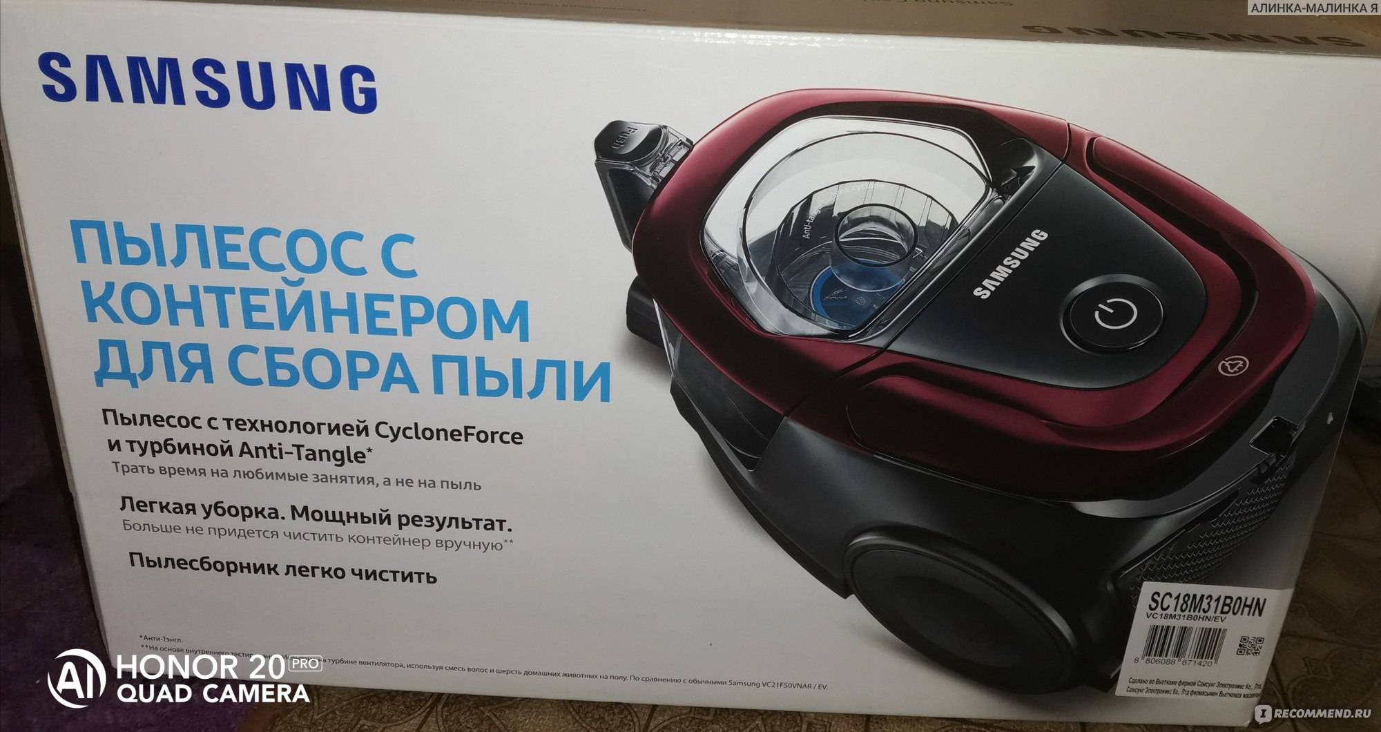 Лучшие пылесосы samsung - рейтинг 2022