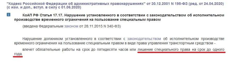 Какой штраф за ксенон предусмотрен и как его избежать? :: syl.ru