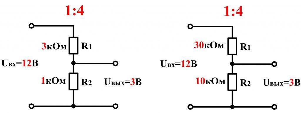 Делитель напряжения в схеме