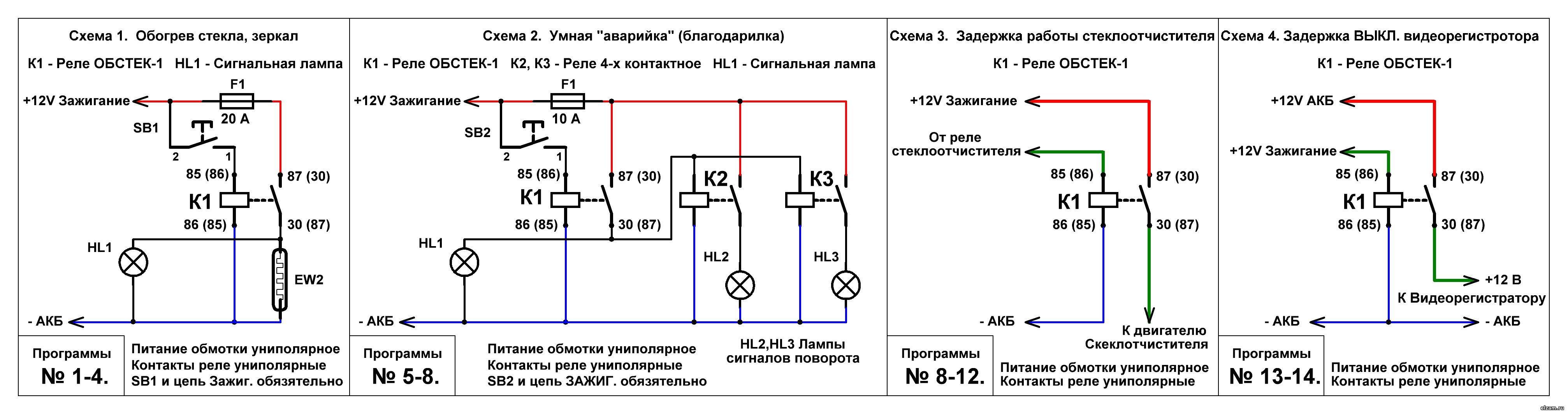 Схема подключения реле времени: к магнитному пускателю, пошаговая инструкция_ | iqelectro.ru