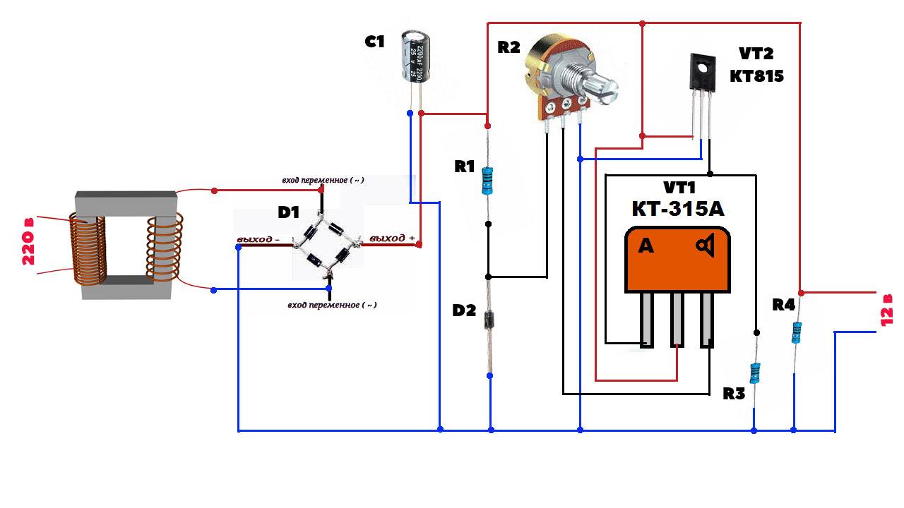 Как сделать блок питания на 12 вольт своими руками схема