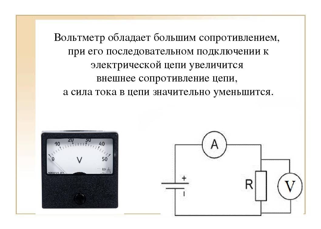 На фотографии представлена электрическая цепь показания включенного в цепь амперметра даны в амперах