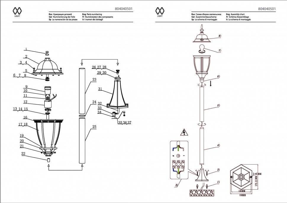 Датчик освещенности для уличного освещения: как подключить и настроить уличные фонари (светильники) освещения