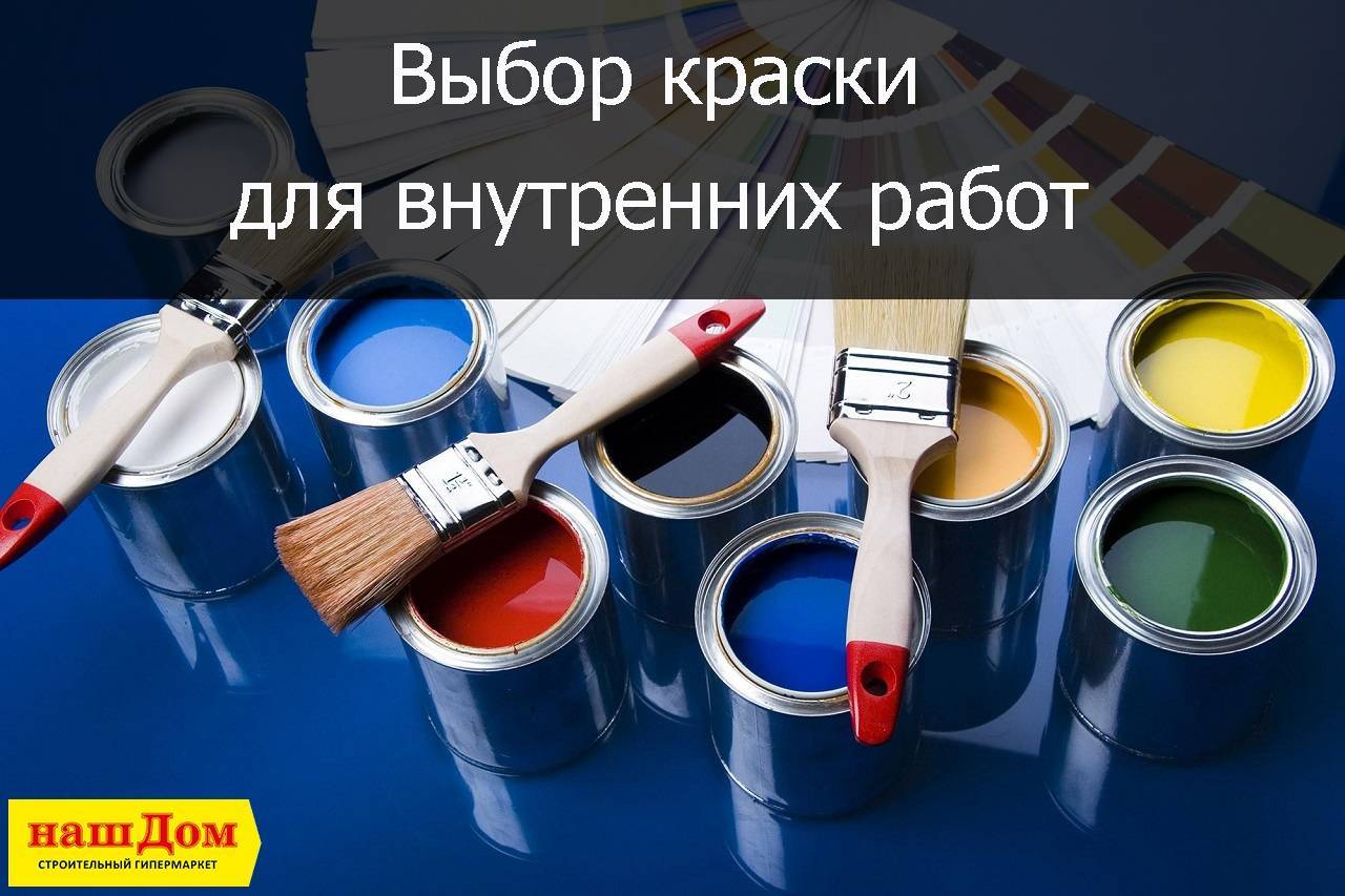 Чем покрасить газовую плиту в домашних условиях: выбор краски и инструктаж по покраске | отделка в доме
