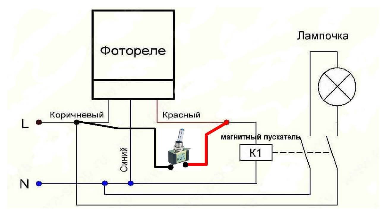 Схема фотореле с датчиком движения