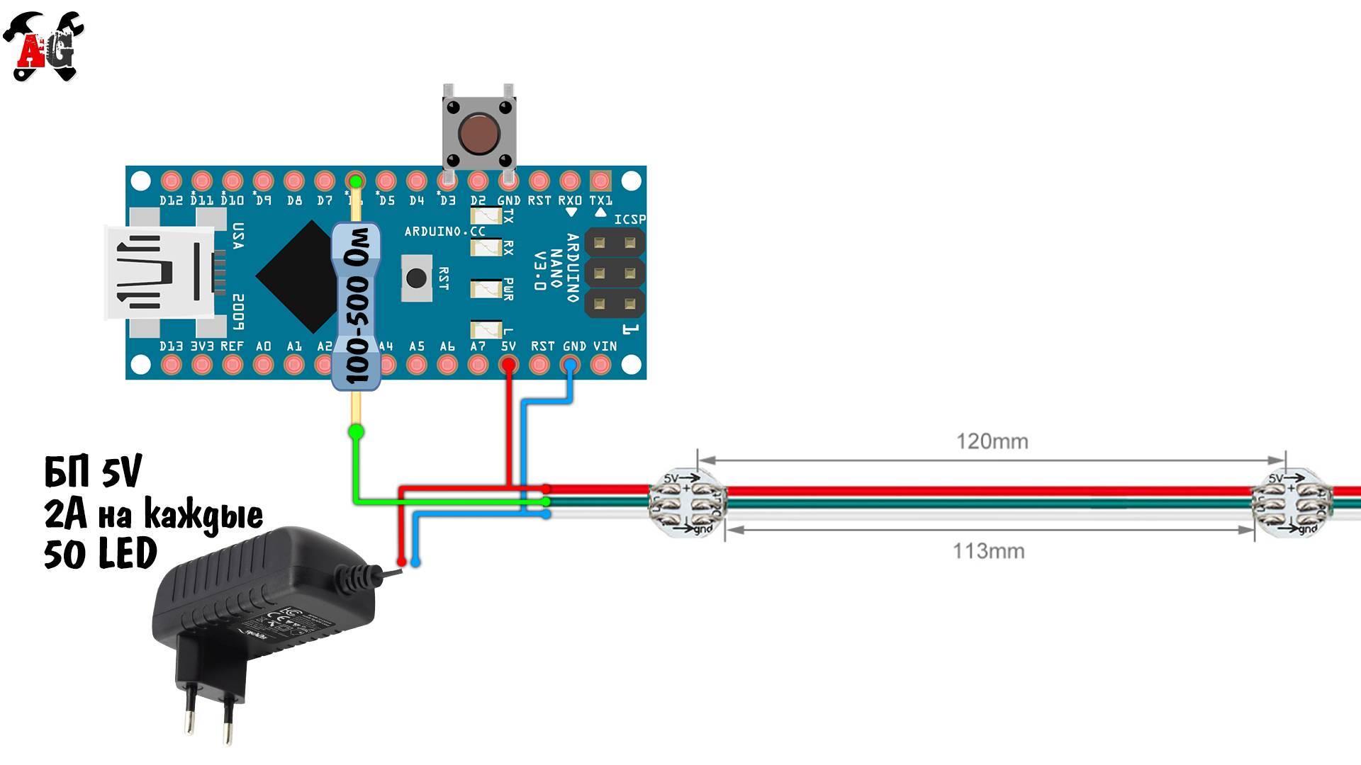 Arduino рисование схем