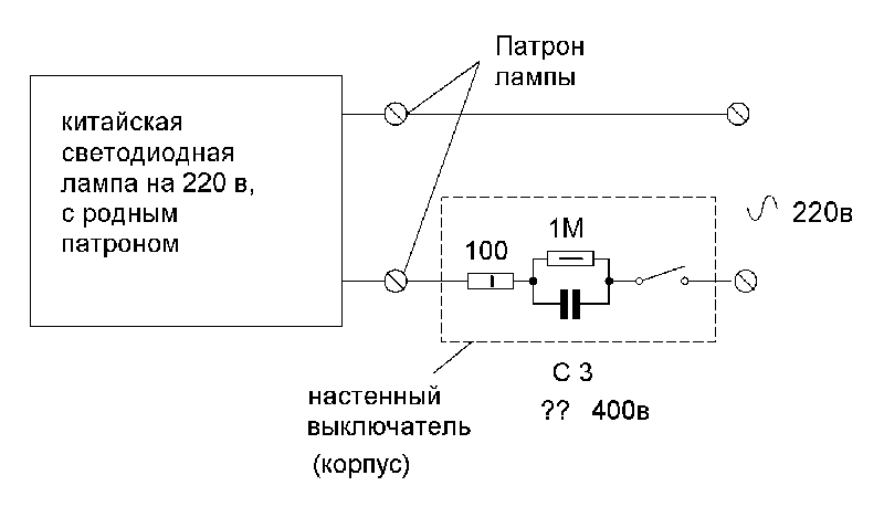 Электрические схемы светодиодных ламп