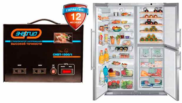Стабилизатор для холодильников - как правильно выбрать стабилизатор напряжения