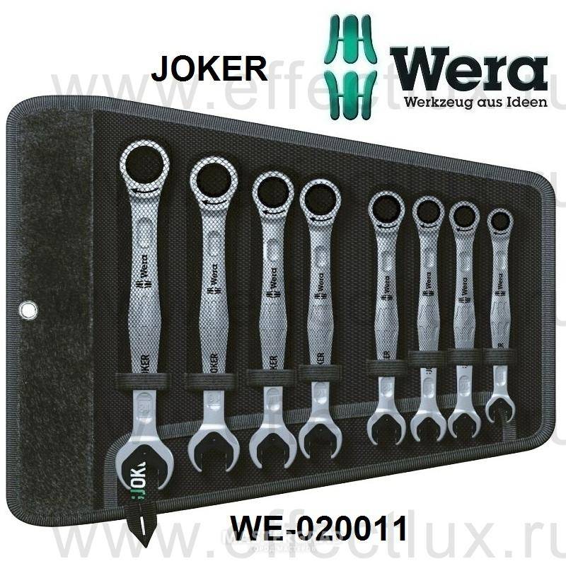 Ключи wera joker — плюсы, минусы, подводные камни, обзор набора.
