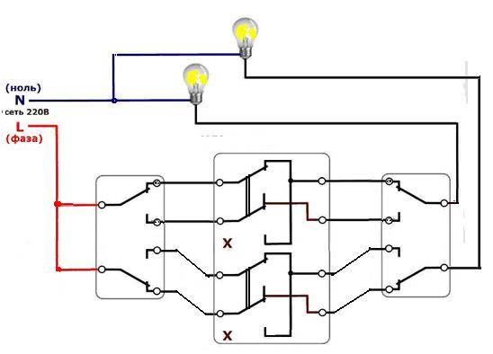 Схема подключения проходных выключателей с трех точек