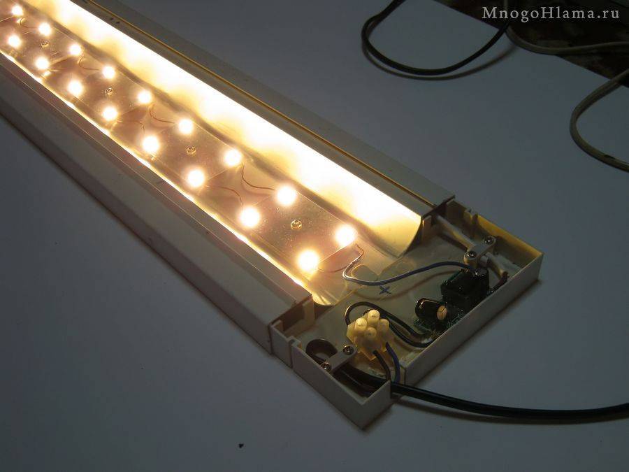 Как сделать светильник из светодиодной ленты на 12 и 220 Вольт своими руками