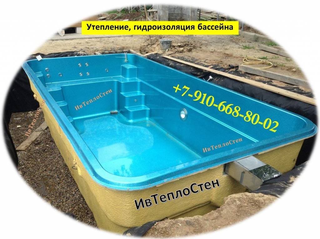 Гидроизоляция бассейна - виды материалов, технология их нанесения