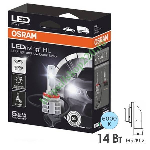 Лампы osram: товары, описание (где купить)