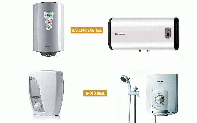 Как выбрать проточный водонагреватель — обзор видов "проточников" и советы покупателям