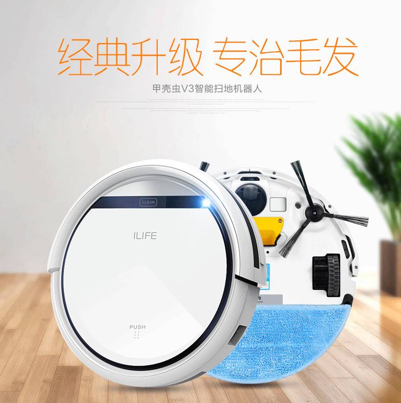 Сравнение роботов-пылесосов ilife китайского производства