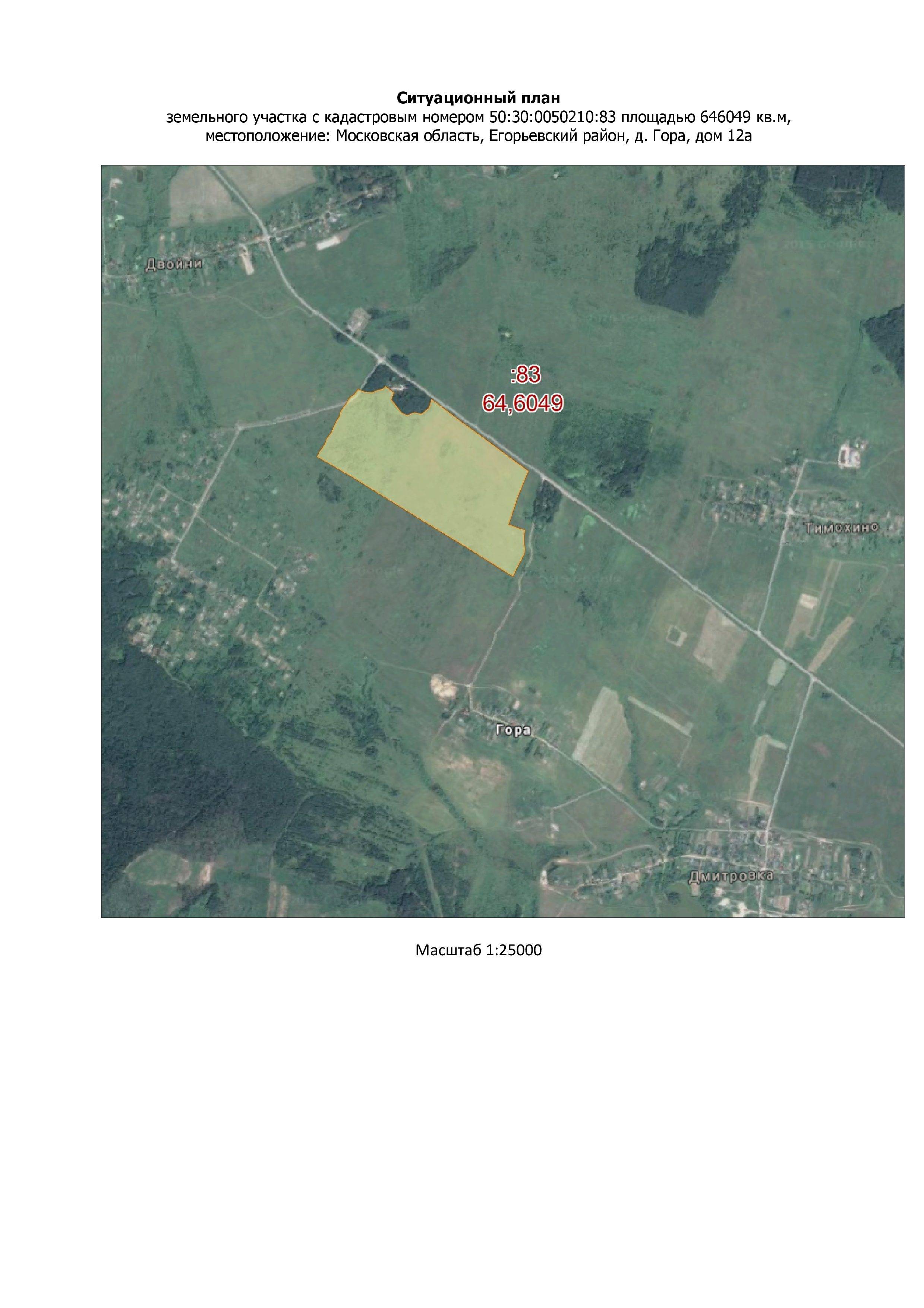Ситуационный план земельного участка фото как выглядит
