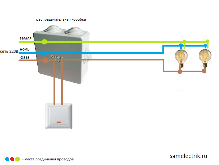 Как подключить две лампочки к одному выключателю - инструкция и схемы