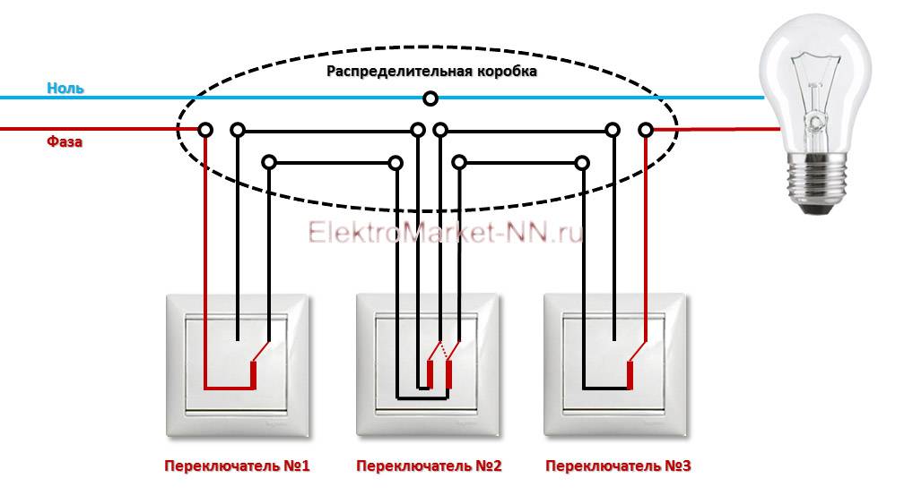 Схема управления светом с трех точек