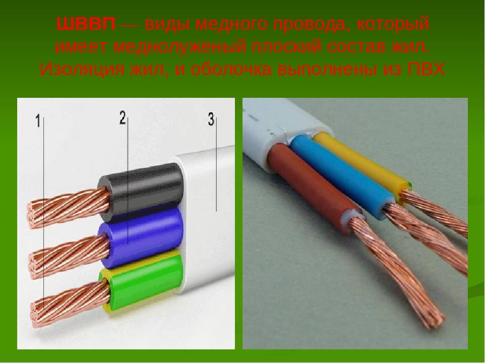 Как изолировать провода изолентой или термоусадочной трубкой