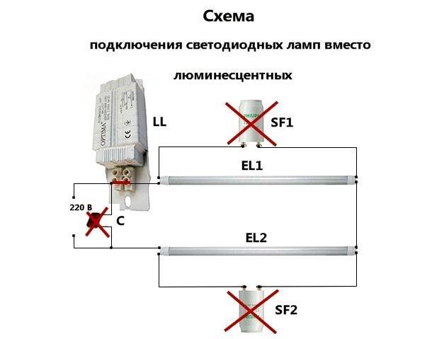 Светодиодная лампа 220 в: устройство, как подключить, сделать, отремонтировать