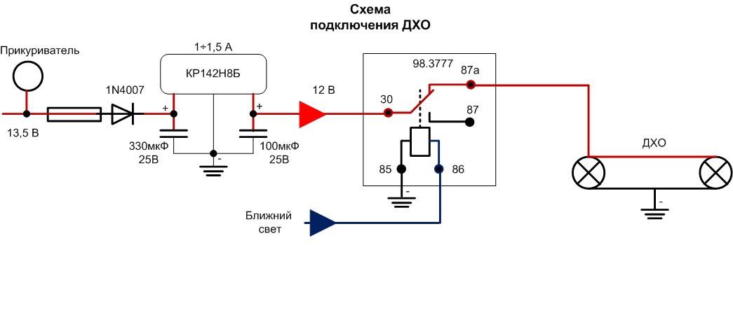 Схема подключения drl контроллера для дхо