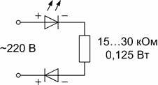 Последовательное соединение светодиодов и параллельное подключение: схемы включения светодиодов параллельно и последовательно, как правильно соединить ленты или панели к сети с напряжением 12 и 220 вольт