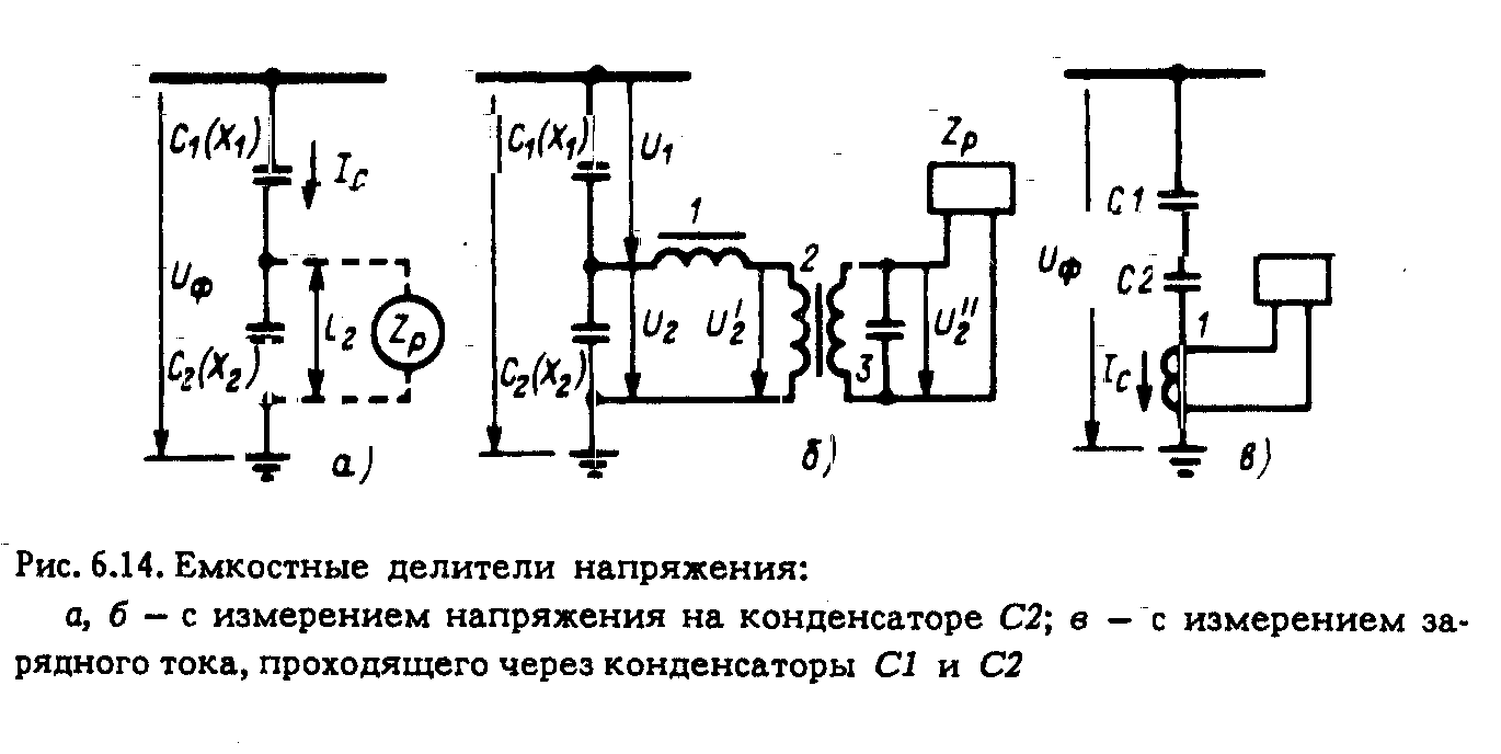 Схема с делителем напряжения