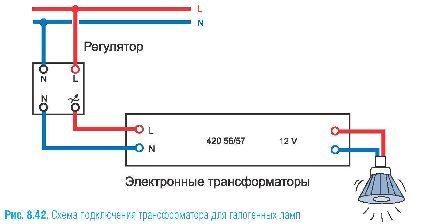 Прибор защиты галогенных ламп схема