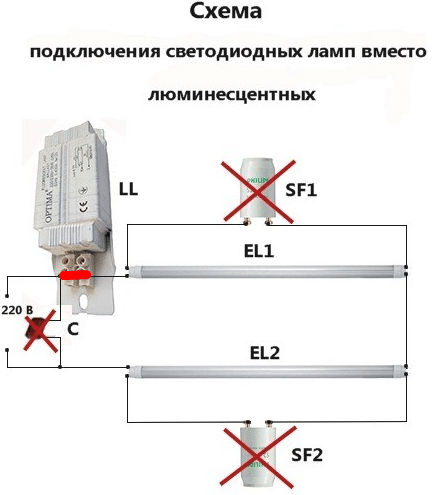 Схема подключения диодной лампы