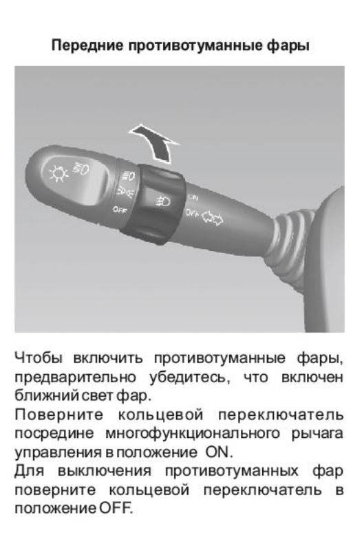 Обозначение лампочек на приборной панели
