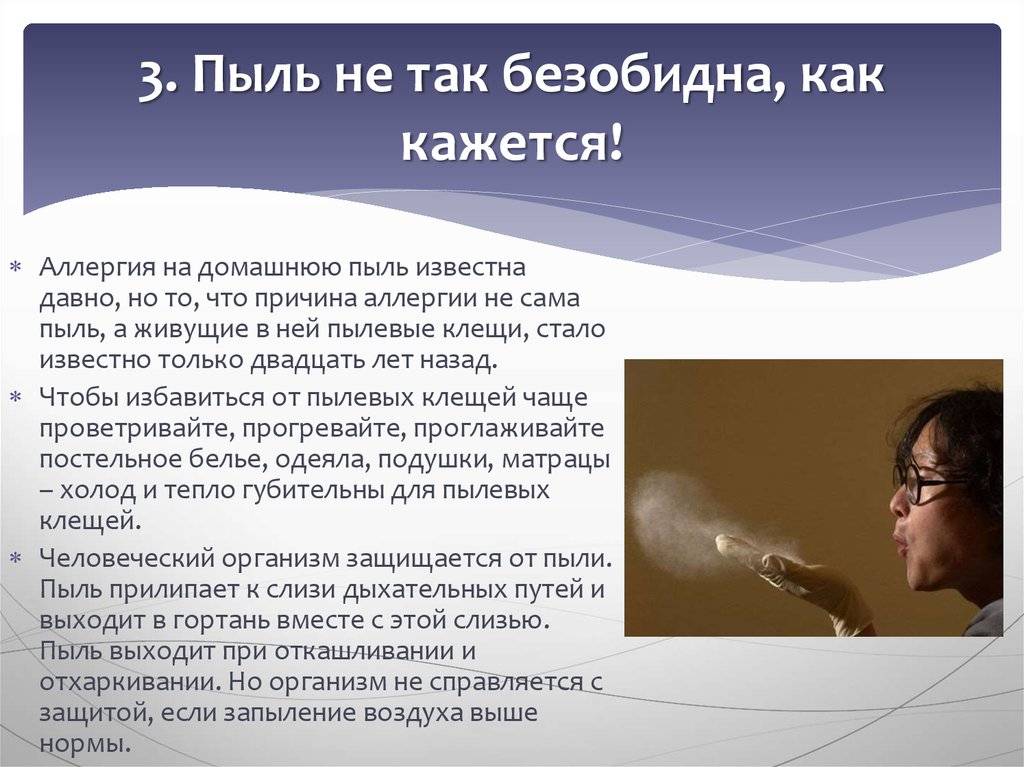 Аллергия: ликбез для аллергика. диагностика, симптомы, лечение | университетская клиника