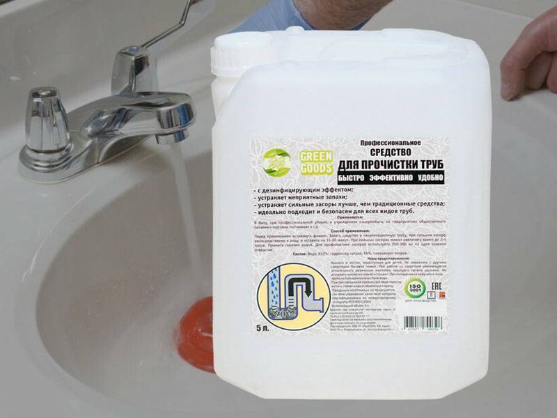 Средства для прочистки канализационных труб в домашних условиях: какое лучше, рейтинг, плюсы и минусы