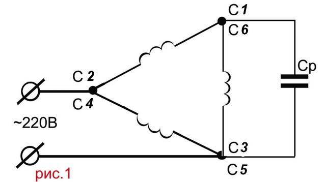 Схема подключения эл двигателя 220в с конденсатором