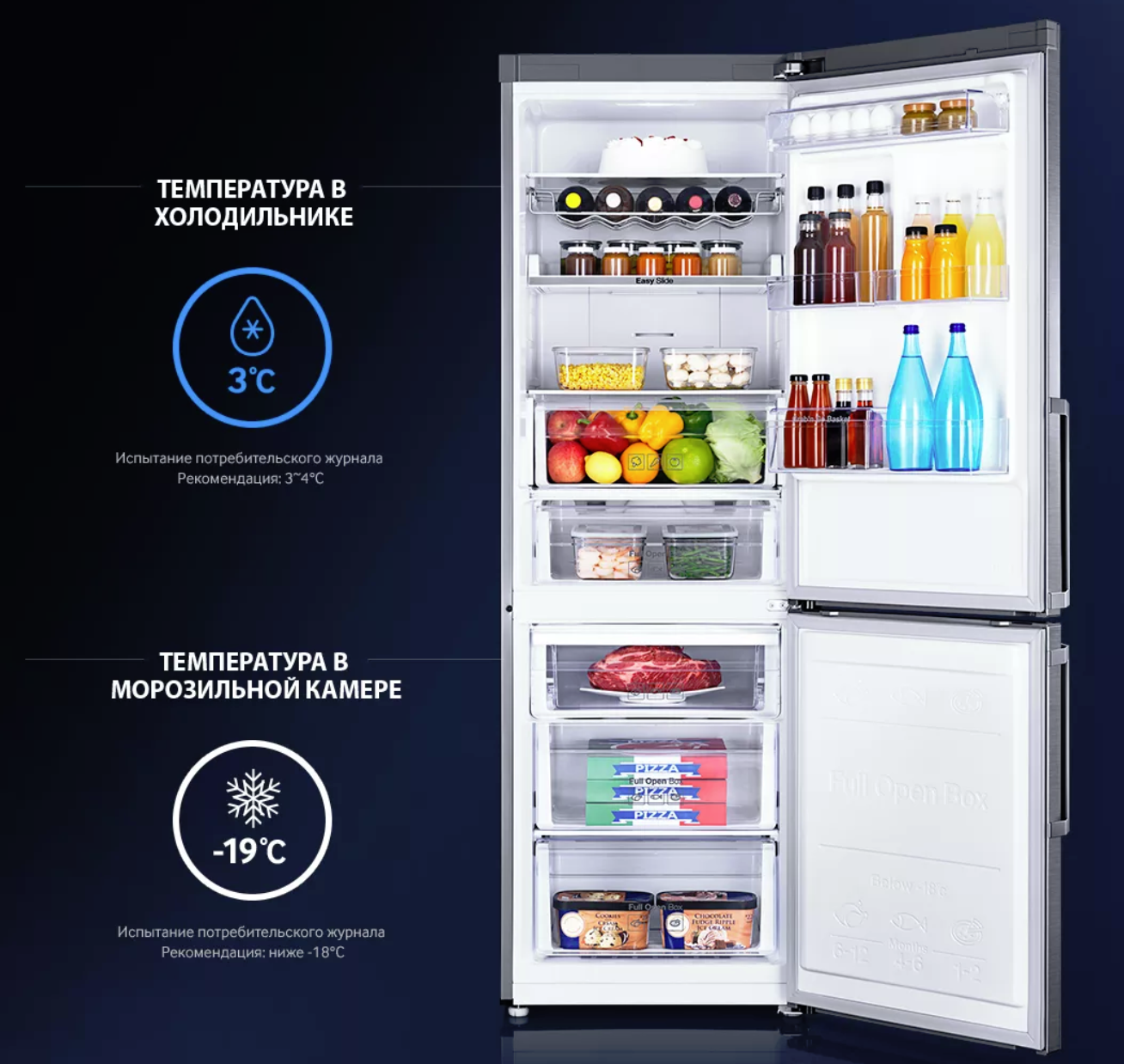 Какая оптимальная температура должна быть в холодильнике и морозильной камере: как подобрать и выставить правильно