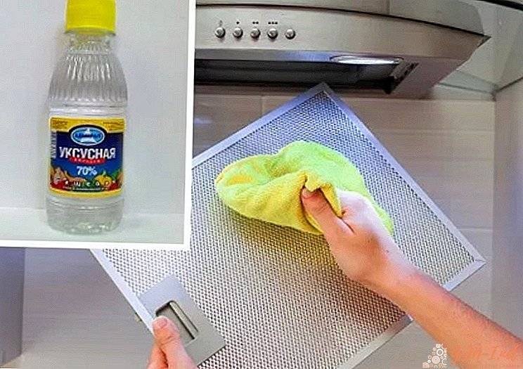 Как отмыть вытяжку от жира в домашних условиях