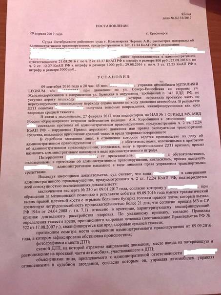 Штраф за ксенон в 2018. лишают ли прав за туманки с ксеноном?