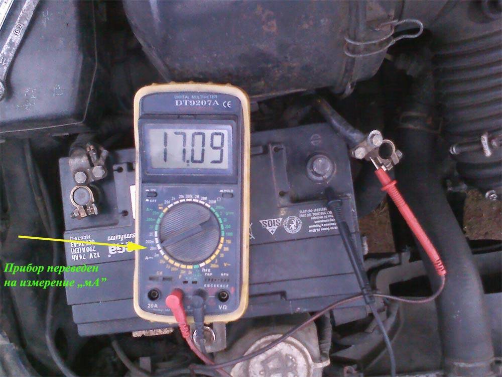 Проверить утечку тока на ваз. Прибор для измерения утечки тока в автомобиле. Замерить ток утечки аккумулятора автомобиля. Норма тока утечки ВАЗ 2114. 0.15 Ампер ток утечки.