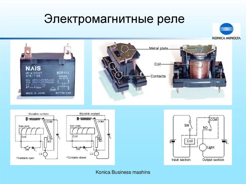 Схема подключения электромагнитного реле