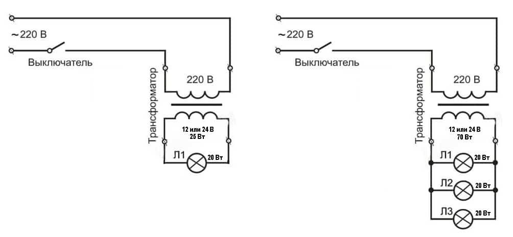Как подключить лампу через трансформатор 