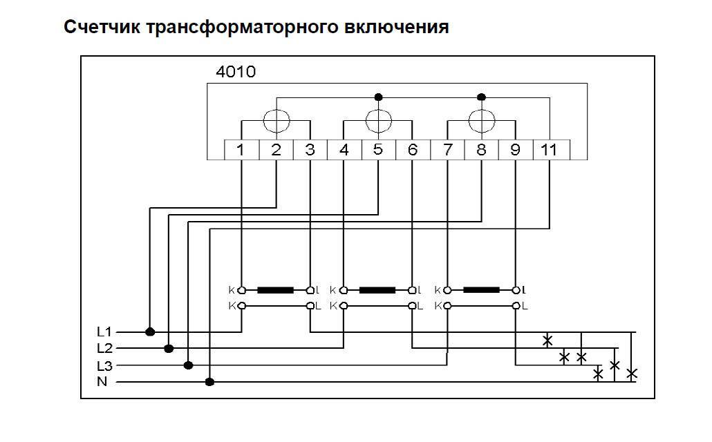 Схема подключения счетчика цэ2727