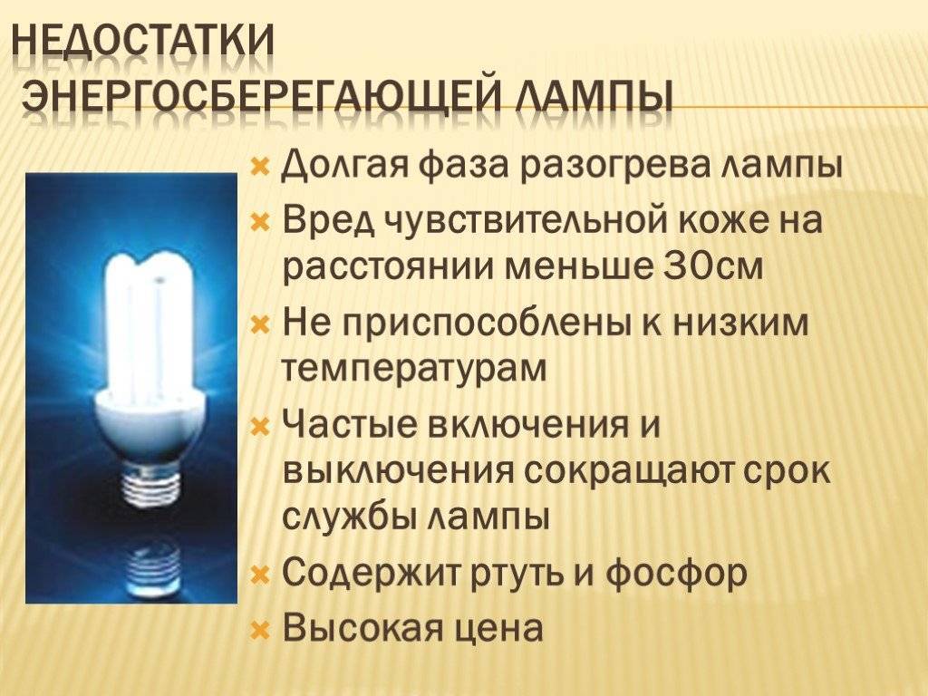 Декоративная неоновая лампа 220 в: принцип работы, характеристика, как подключить