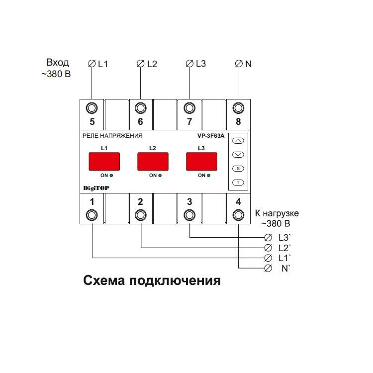 Розетка трехфазная: особенности и подключение – jelectro.ru